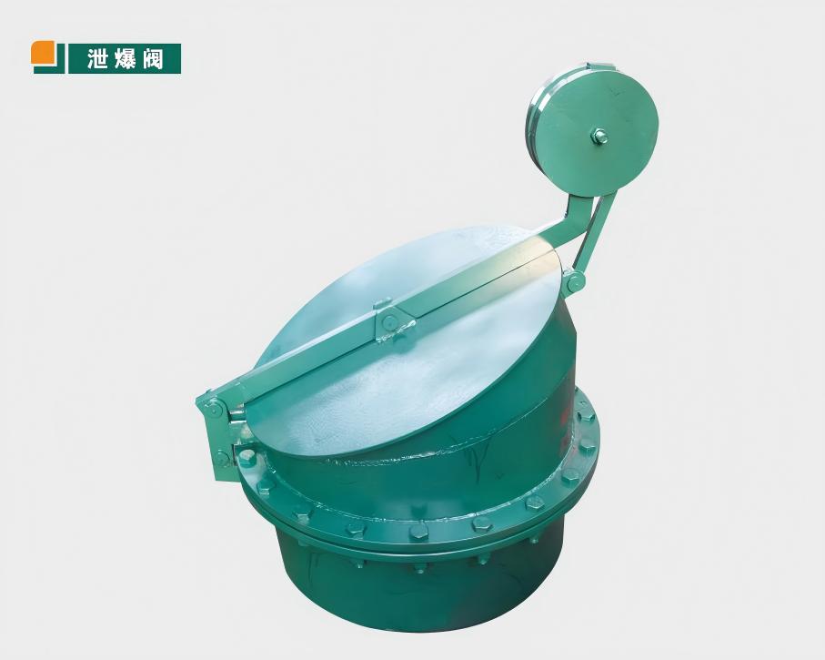 泄爆閥